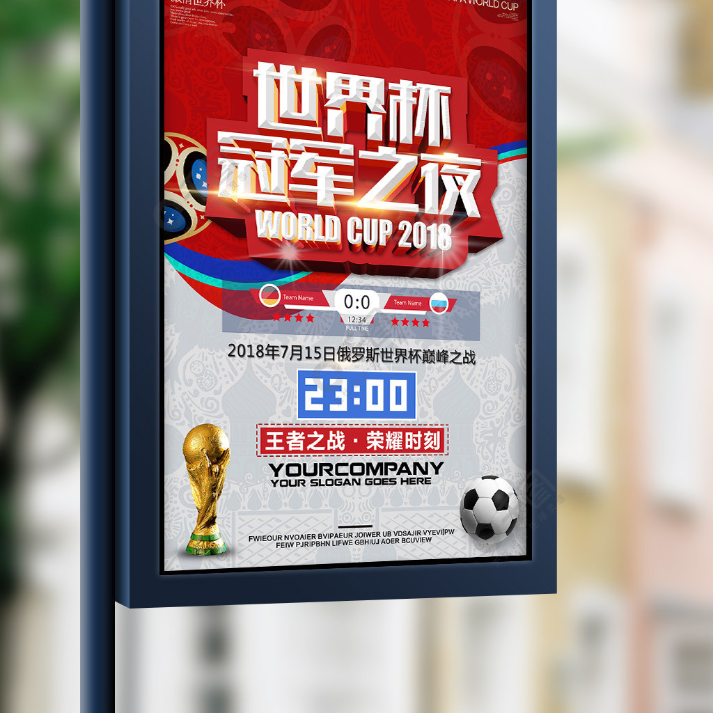 乐部