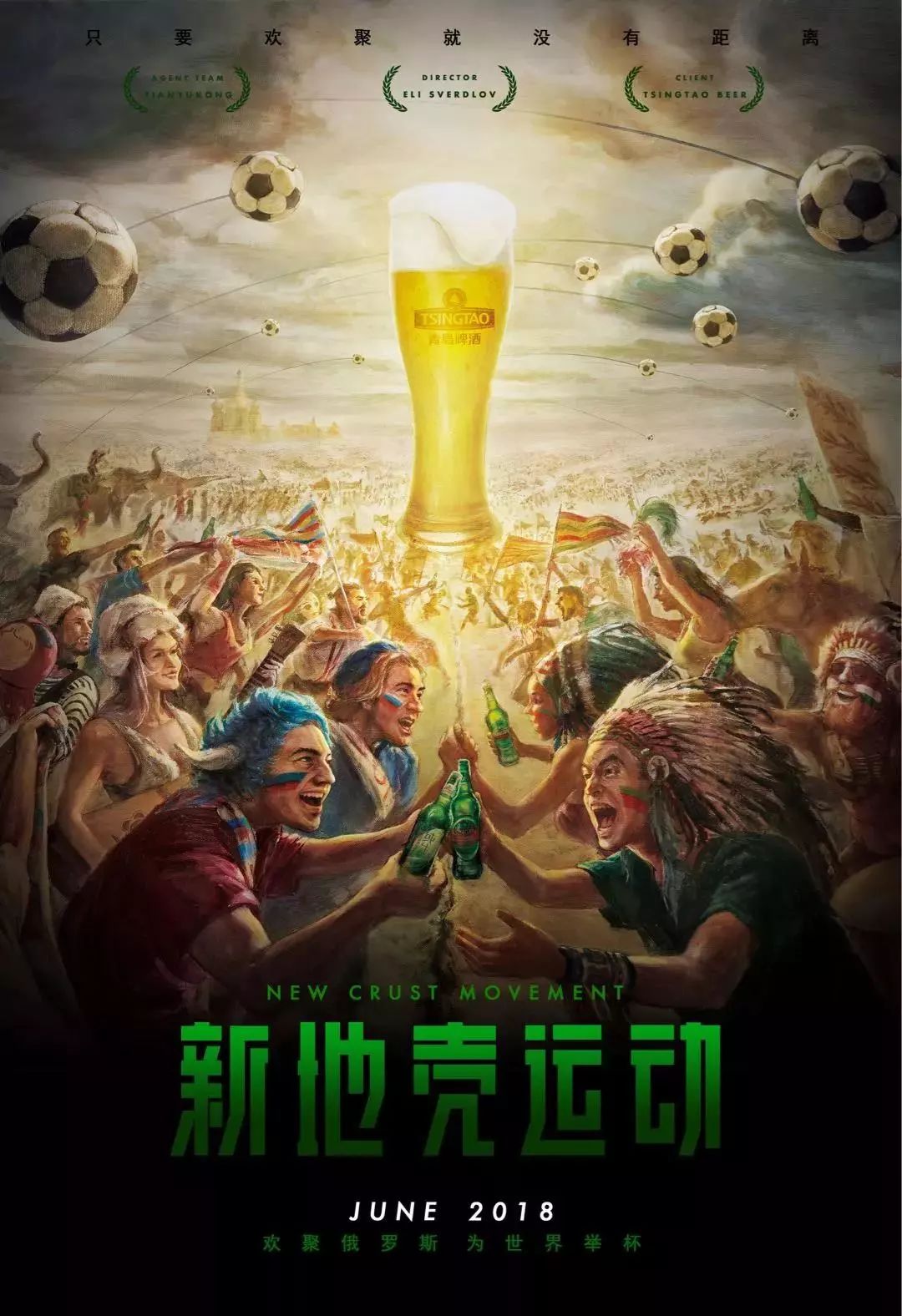 他羅馬進