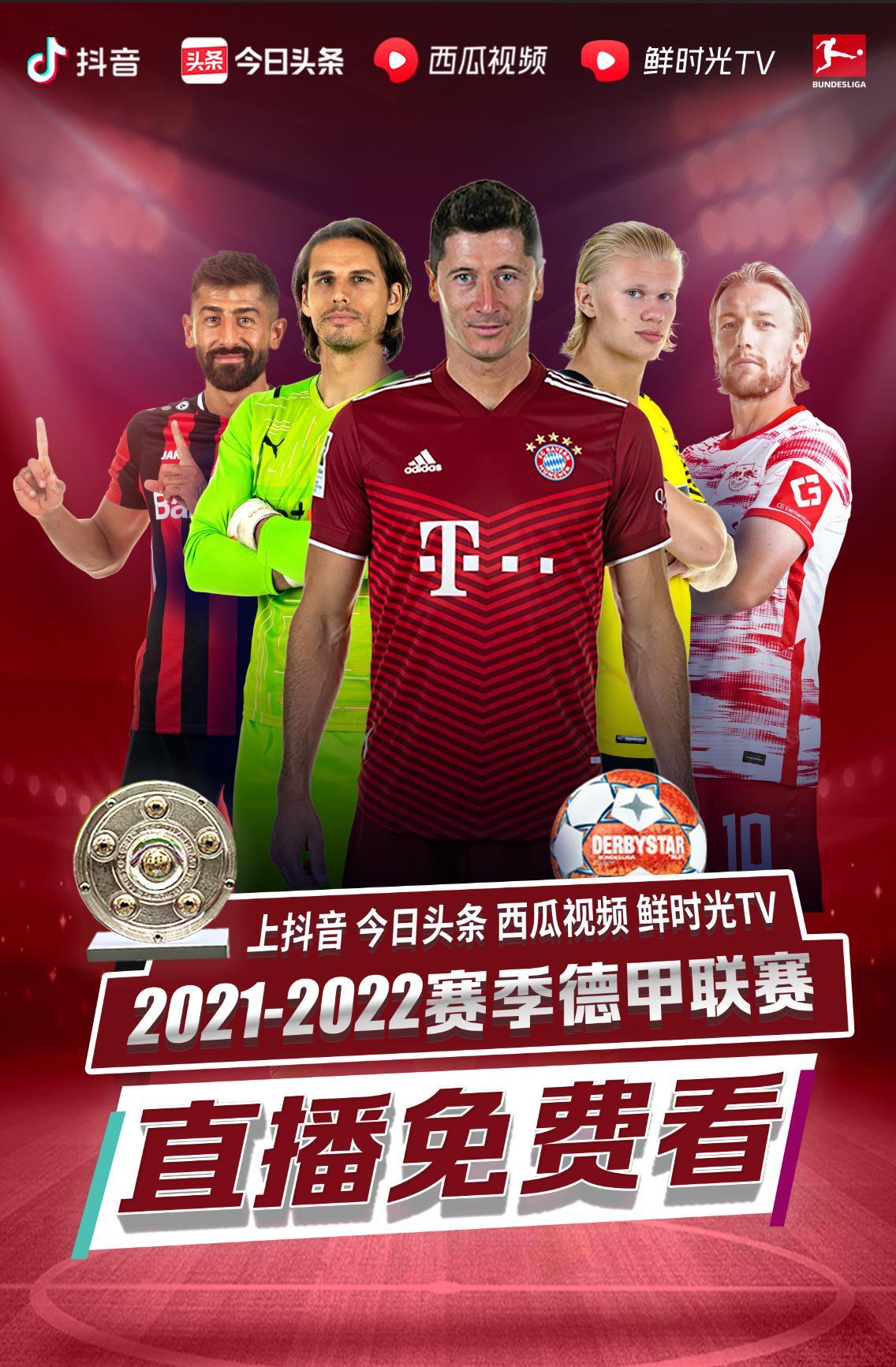 战中交出