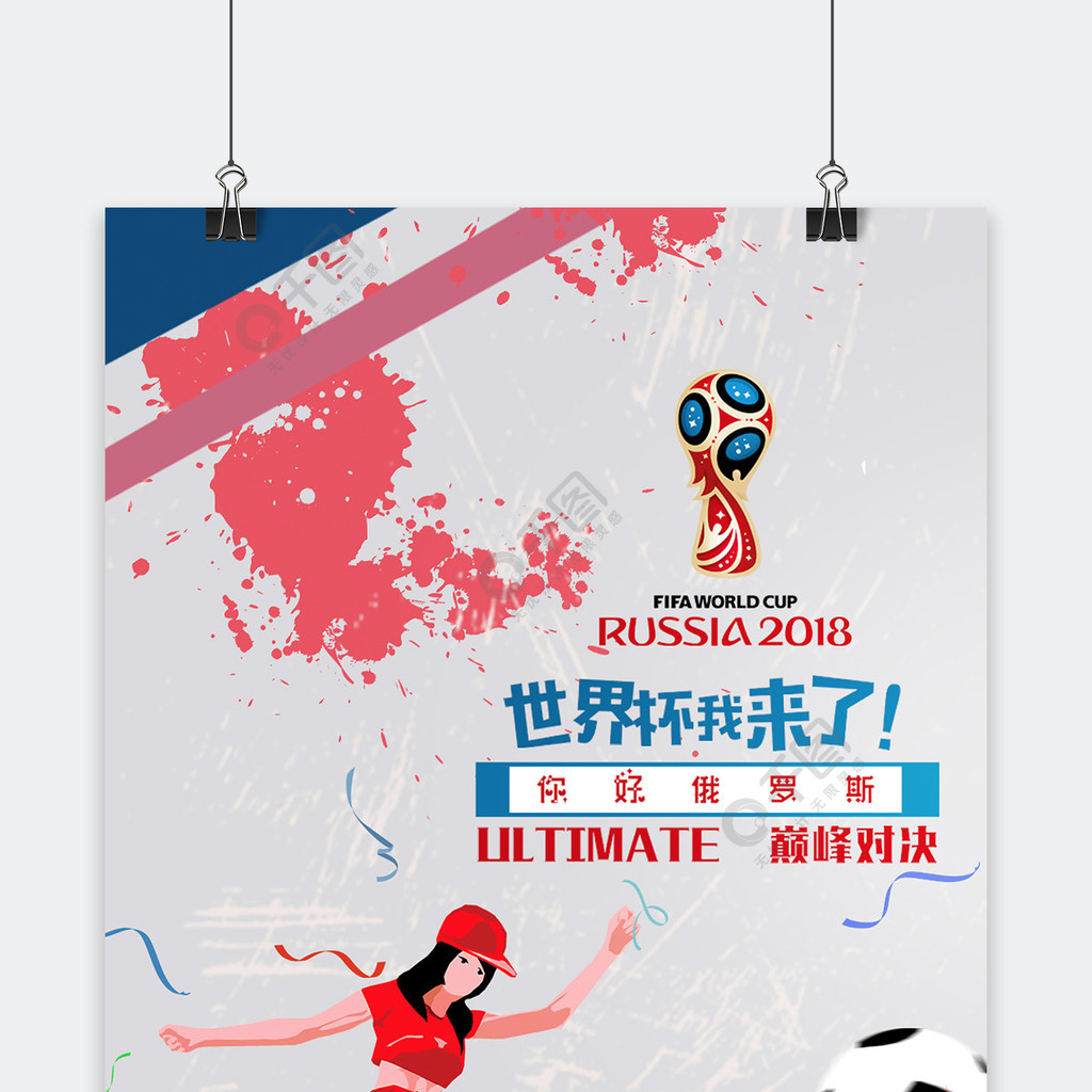 导和方向