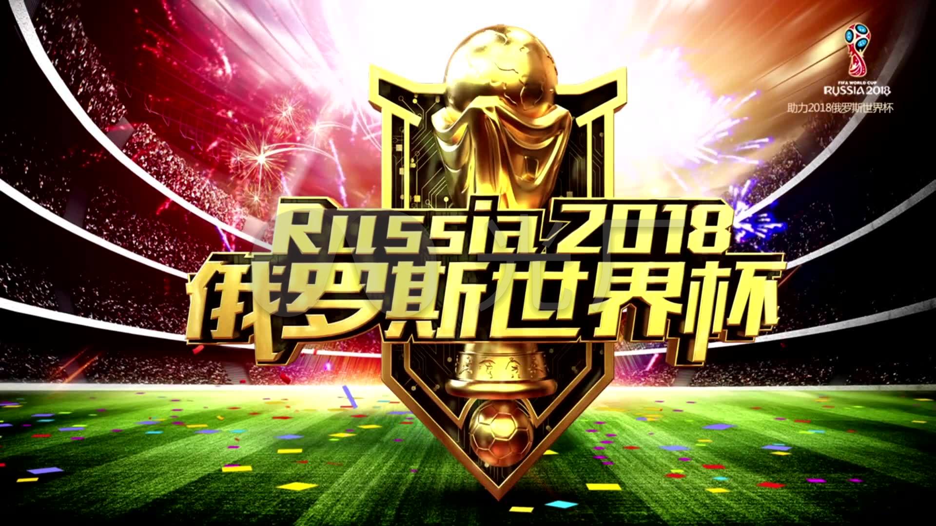 势的